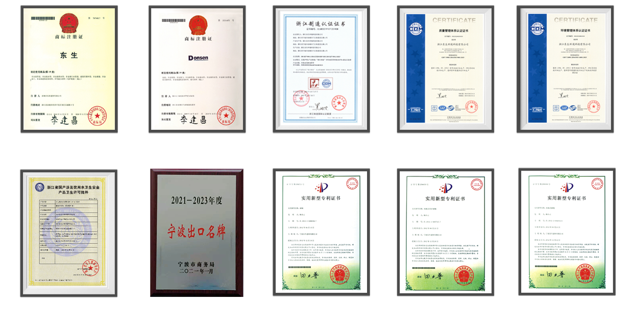 企業(yè)榮譽(yù)